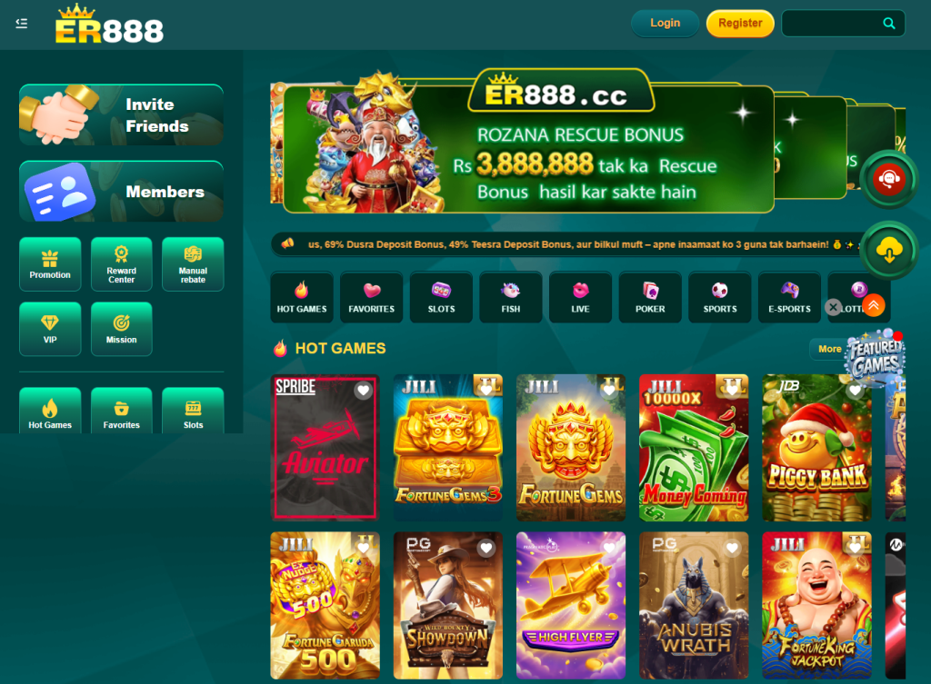ER888 Game