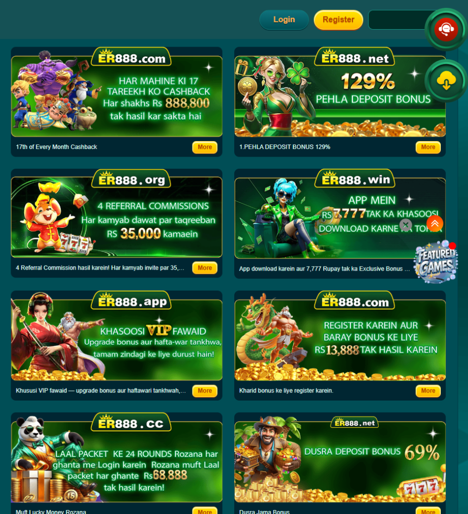 ER888 Game