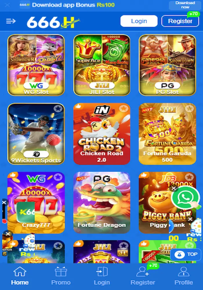 666H Game